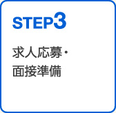 STEP3
