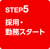 STEP5
